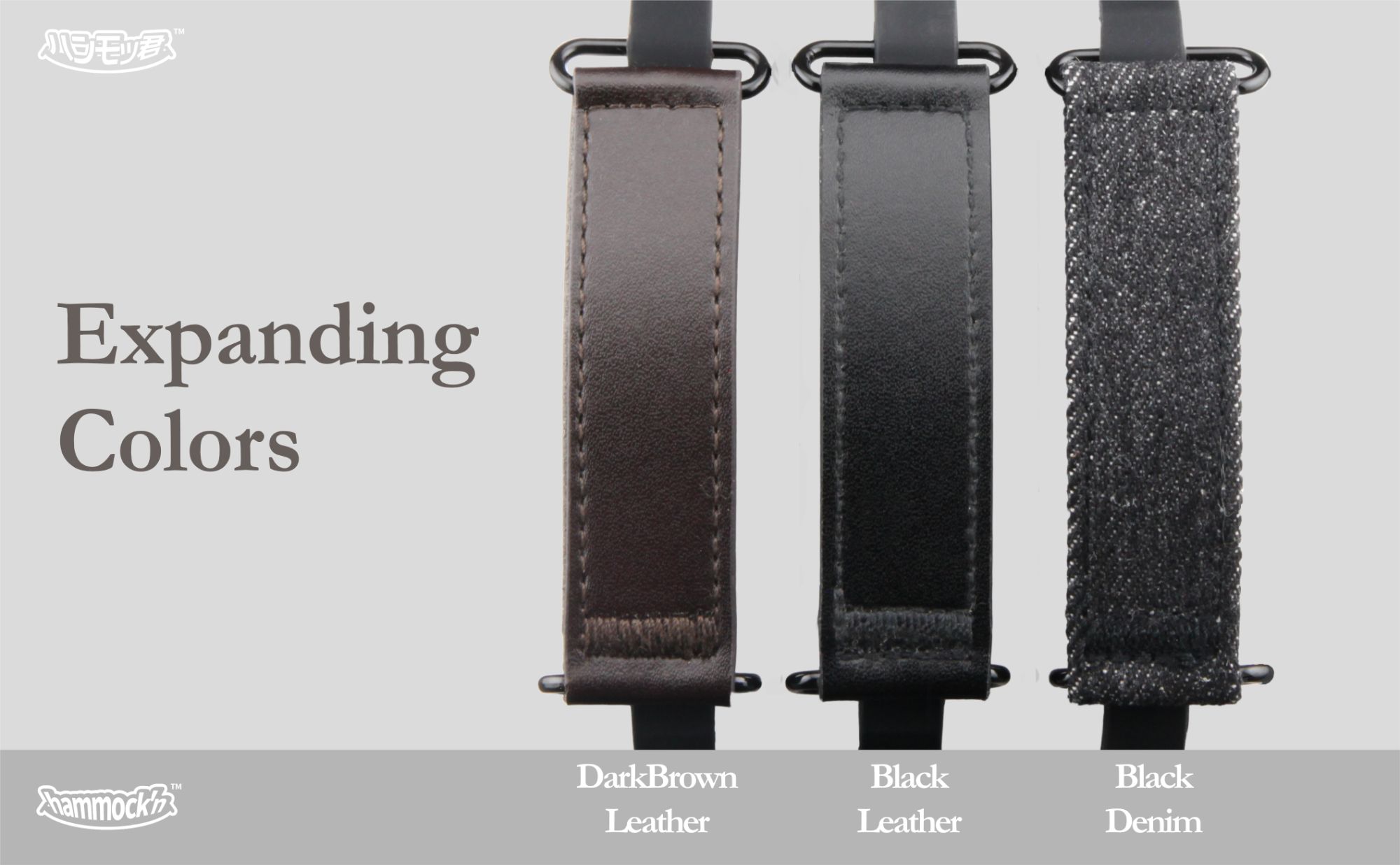 Hammock'n leather and denim match any style.